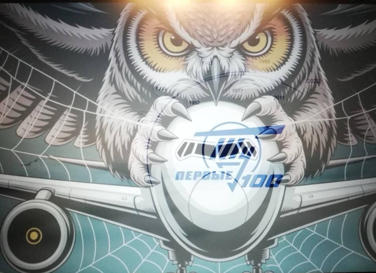 Новини України - Хакери зламали ресурси КБ Туполєва - ЗМІ