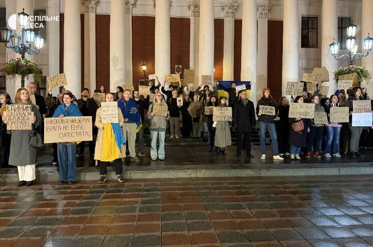 Новини України - Жителі Одеси вийшли на мітинг проти Труханова