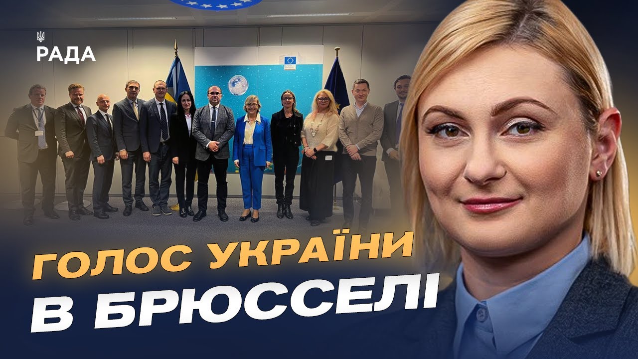 Нові санкції та кошти для ЗСУ: підсумки засідання Україна–ЄС | Євгенія Кравчук