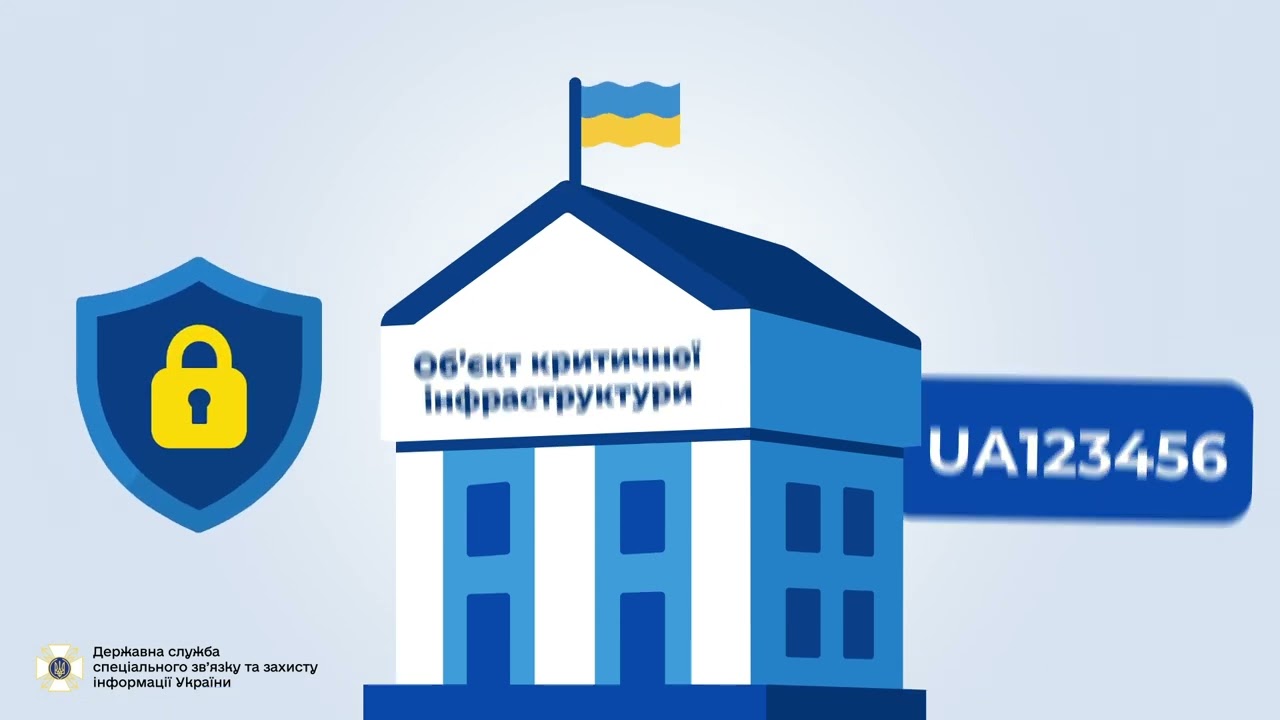 Що таке Реєстр об’єктів критичної інфраструктури?