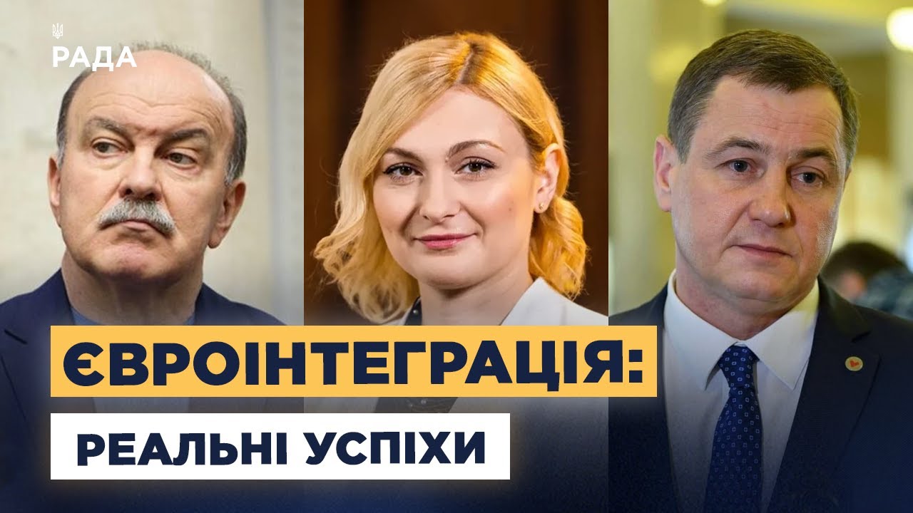 Реальні кроки України до членства: що вже зроблено та що попереду