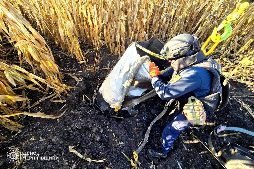 Новини України - На Чернігівщині виявили частину ракети Іскандер
