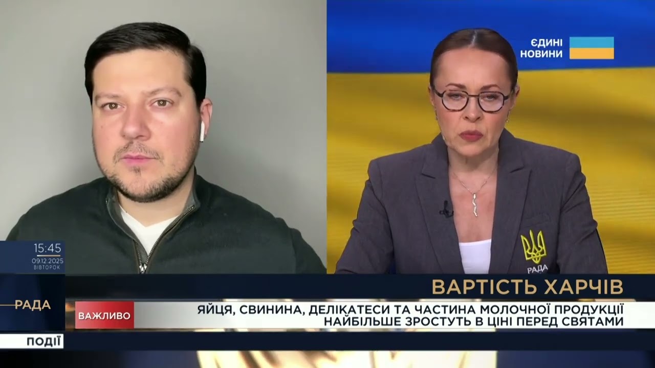 Ціни на яйця, м’ясо і молочку: що зміниться до Нового року | Денис Марчук