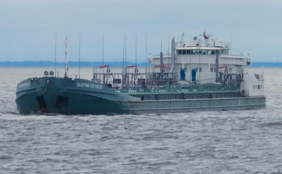 Новини світу - Пошкодження судна у РФ: стали відомі нові деталі