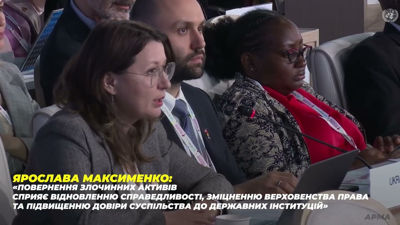 Нові партнерства та спільні рішення: підсумки COSP11 для АРМА