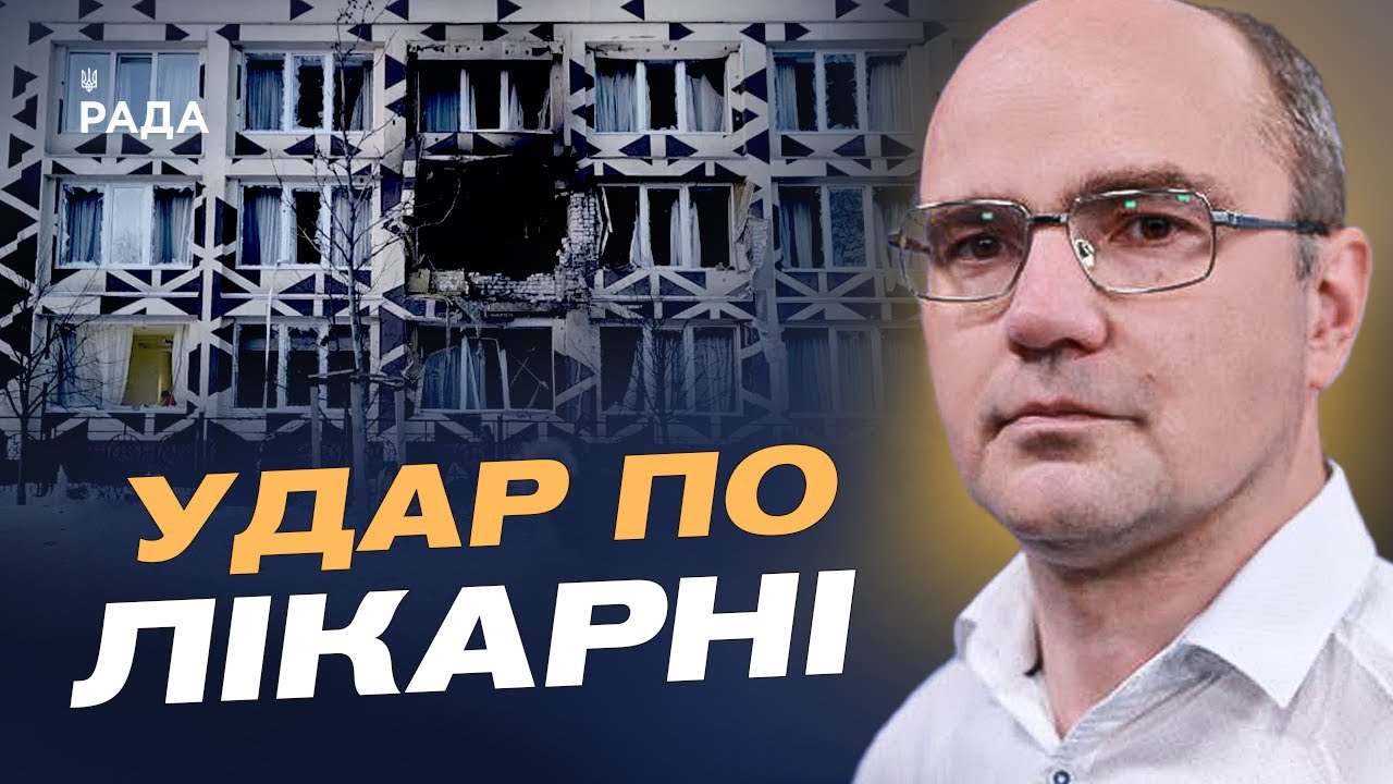 Гарантії безпеки для України та міжнародні наслідки арешту Мадуро | Дмитро Левусь