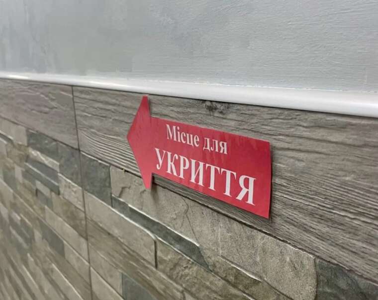 Корупція - Розтрати на шкільних укриттях Керівництво освіти Подільської РДА судитимуть за переплату в 675 тисяч гривень