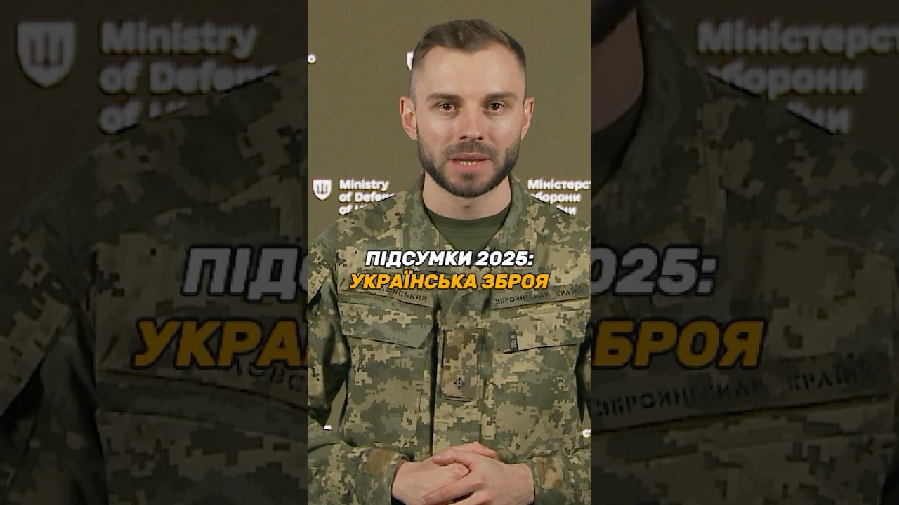 СКІЛЬКИ УКРАЇНСЬКОЇ ЗБРОЇ В ЗСУ?